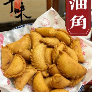 油角