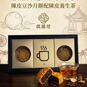 陳香月韻·尊享禮盒